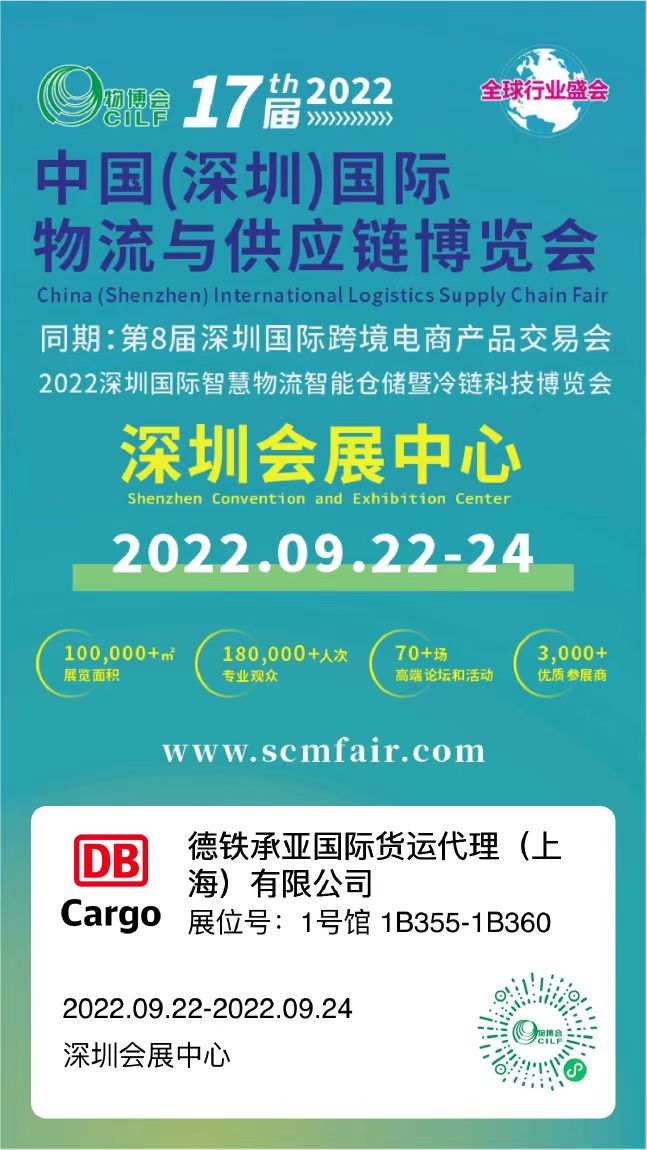 Copyright: DB Cargo Eurasia GmbH