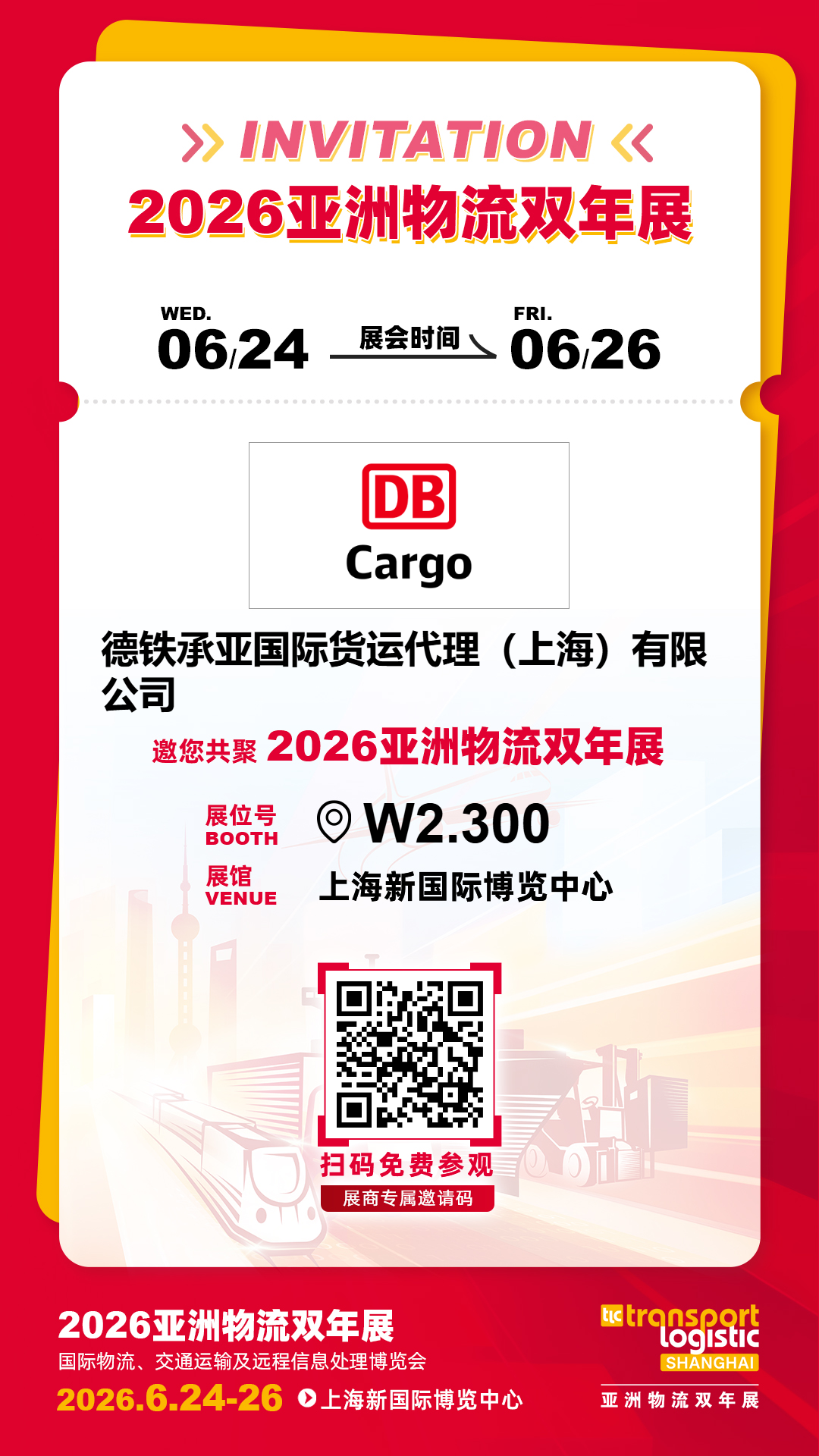 tlC_Invitation_CN tlC_Invitation_CN